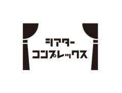 【黒羽麻璃央】シアターコンプレックス「オンラインイベント」出演決定！