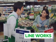 【愛甲ひかり】LINEWORKS「LINE WORKSで現場が動き出す」 店舗篇テレビCM出演！