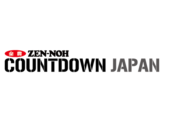 【黒羽麻璃央】TOKYO FM「JR全農COUNTDOWN JAPAN」出演決定！