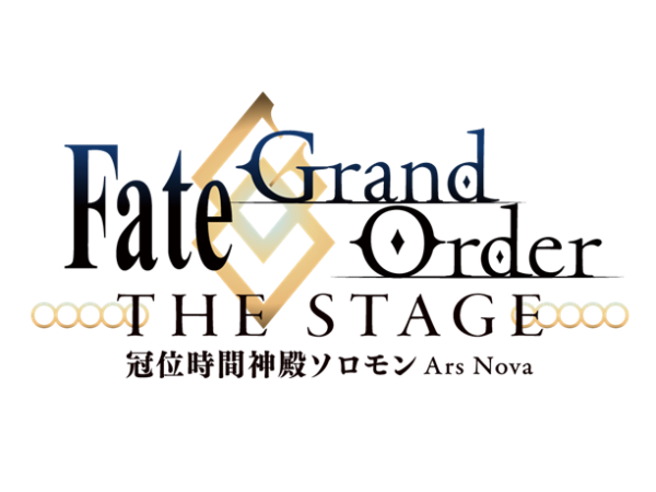 【加藤将】舞台「Fate/Grand Order THE STAGE -冠位時間神殿ソロモン-」出演決定！