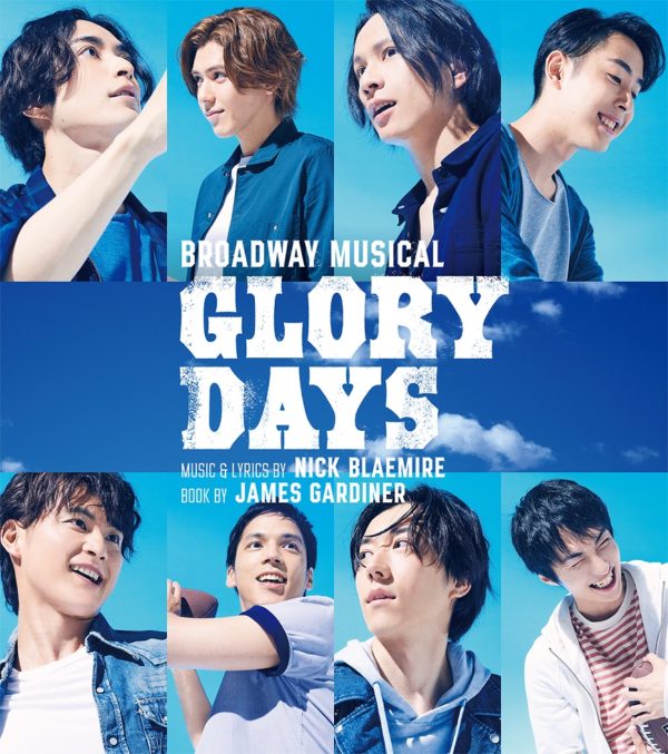 【加藤将】ブロードウェイミュージカル『GLORY DAYS』開幕！！