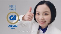 【宮﨑優】タイヤショップ「カルバン」TVCM 出演決定！
