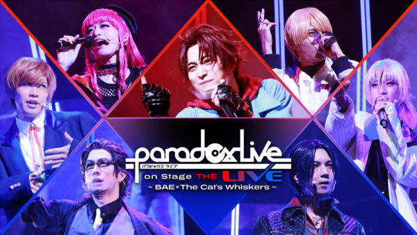 【小南光司】「Paradox Live on Stage THE LIVE ～BAE×The Cat’s Whiskers～」出演決定！