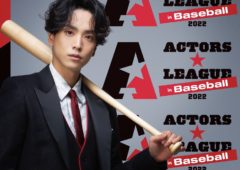 【黒羽麻璃央】「ACTORS☆LEAGUE 2022 in Baseball」開催決定！