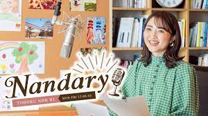 【黒羽麻璃央】NHK仙台ラジオ『Nandary』出演決定！