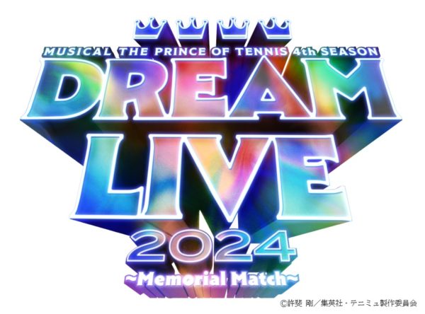 【松永有紘】ミュージカル 『テニスの王子様』4thシーズン Dream Live 2024 出演！