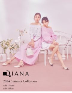 【愛甲ひかり】DIANA 2024 Summer Collection第1弾公開