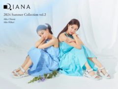 【愛甲ひかり】DIANA 2024 Summer Collection第2弾公開