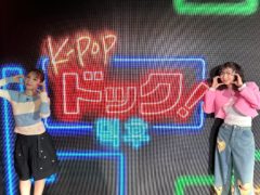 【武田玲奈】ABCテレビ「K-POP ドッグ！」出演