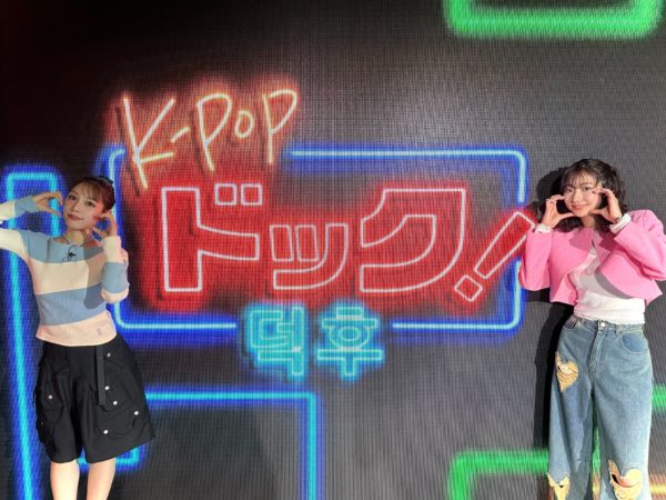 【武田玲奈】ABCテレビ「K-POP ドッグ！」出演