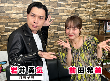 【前田希美】テレビ埼玉『岩井勇気の音楽バラエティ ドレスキーとコレスキー』に出演中！