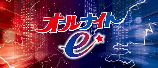 【西本莉美】「オールナイトe！」に出演