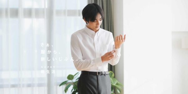 【藤林泰也】UNIQLO／新商品