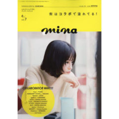 【小嶋彩音】mina2025年6・7月合併号出演！