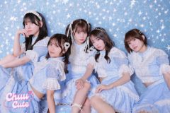 【chuu♡cute】長澤茉里奈プロデュースアイドル始動！