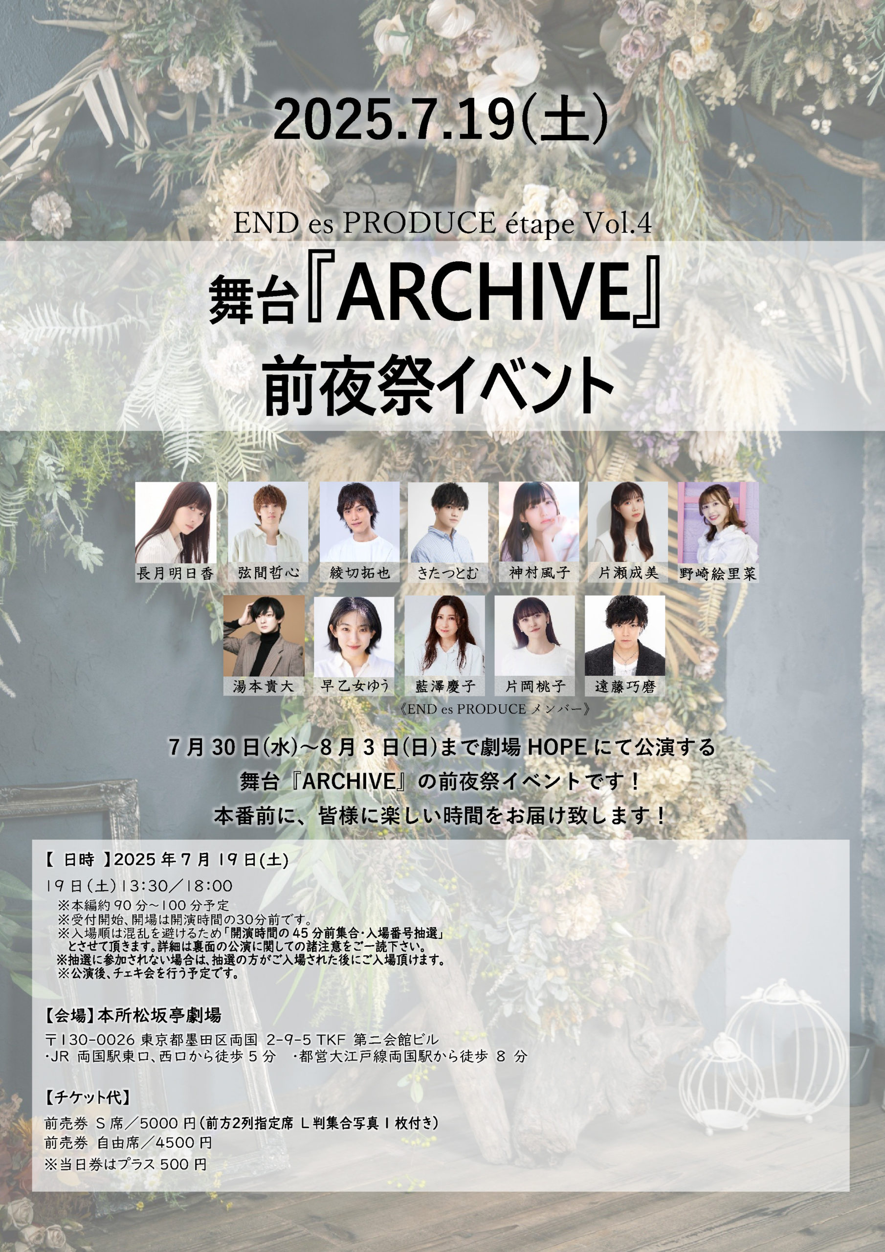 【きたつとむ】出演情報!!
