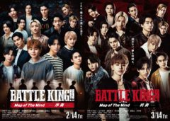 【小南光司】映画『BATTLE KING!! Map of The Mind -序奏・終奏-』 豪華Blu-ray BOX発売決定