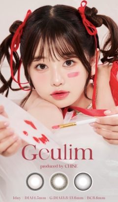【ちせ】カラコンプロデュース決定！