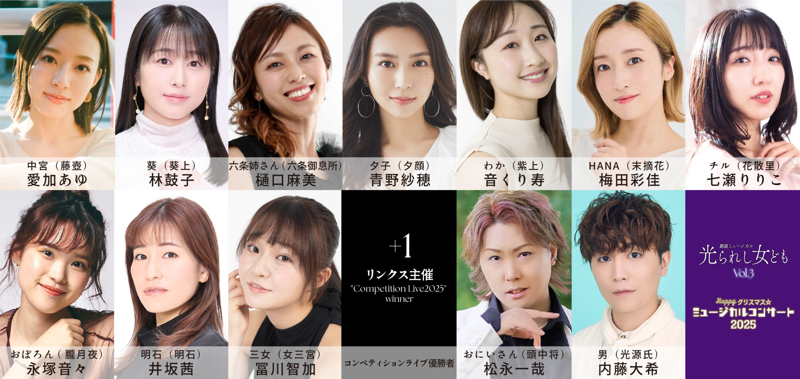 【梅田彩佳 出演情報!!】