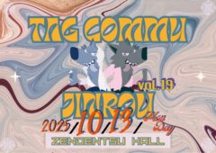 【小南光司】たぐコミュ人狼vol.19 出演決定！