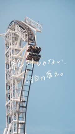 【朝比奈琉良】富士急の短編ドラマ