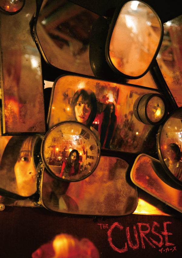 【海津雪乃】映画『ザ・カース』（THE CURSE）主演決定！