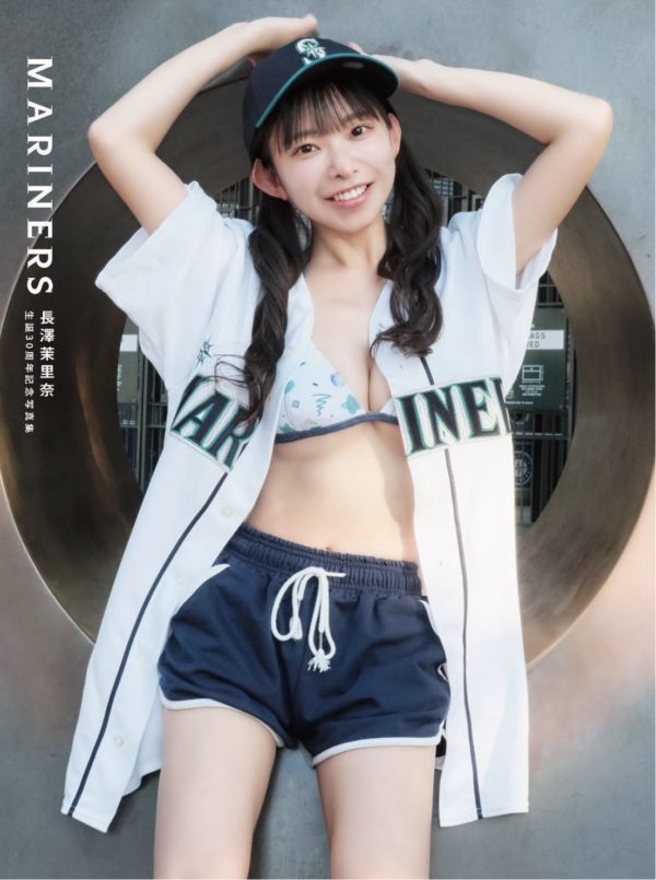 【長澤茉里奈】写真集「MARINERS」が発売決定