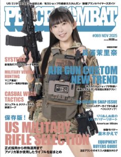 【長澤茉里奈】「PEACECOMBAT」Vol.69の表紙に登場！
