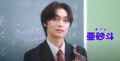 【朝比奈琉良】カルドラマ【オタ恋#1】「まさか私が一目惚れ!?」出演！