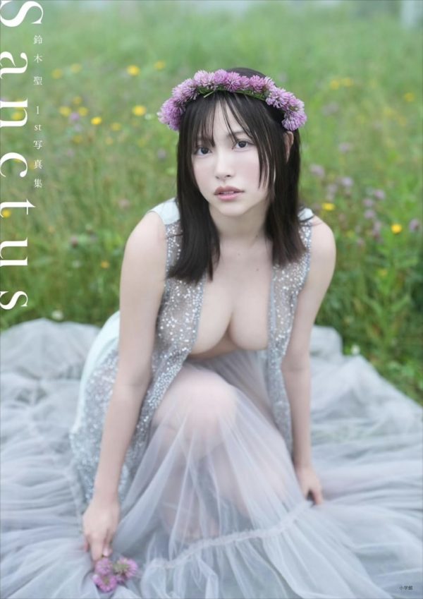 【鈴木聖】1st写真集「Sanctus」発売決定！
