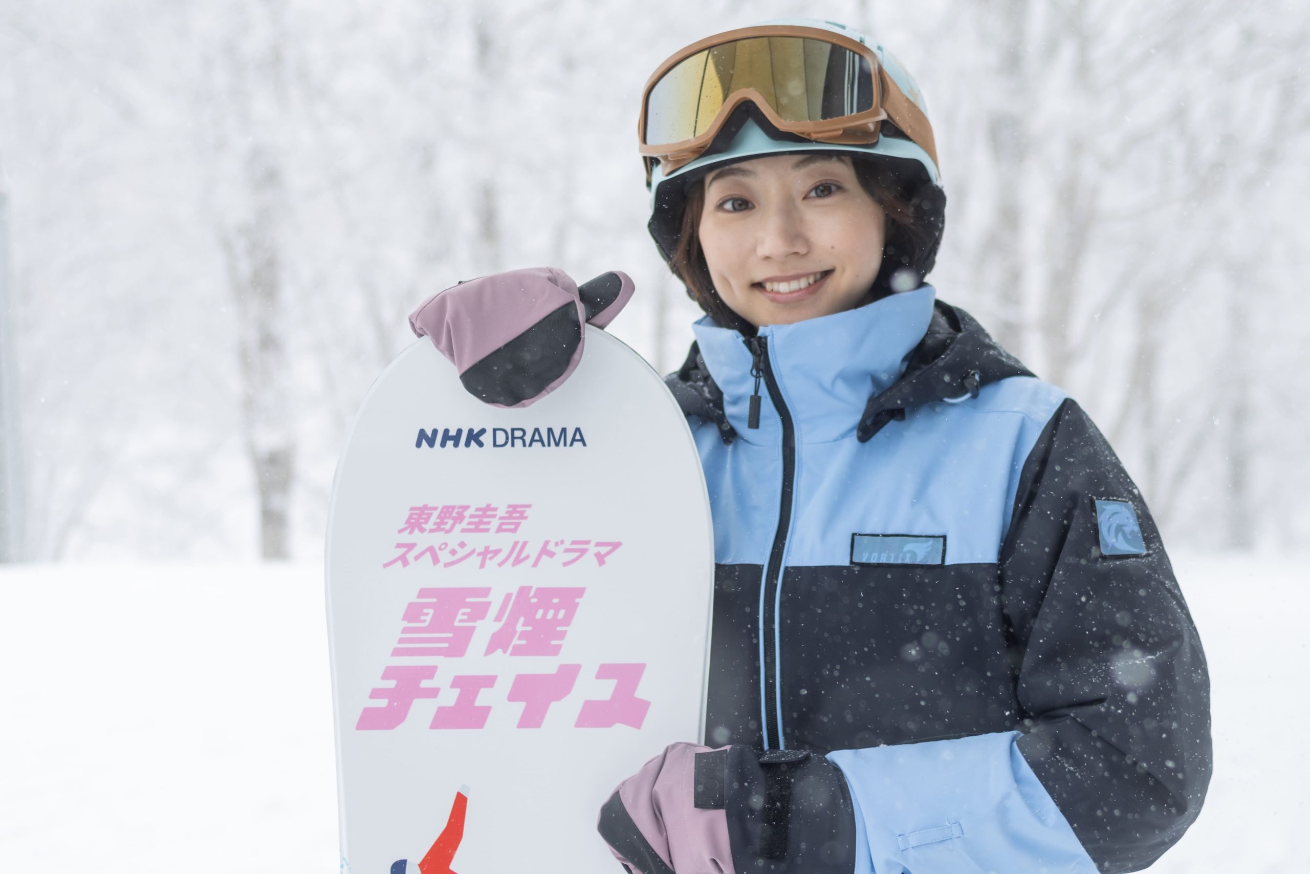 【武田玲奈】NHK 東野圭吾スペシャルドラマ「雪煙チェイス」出演決定！