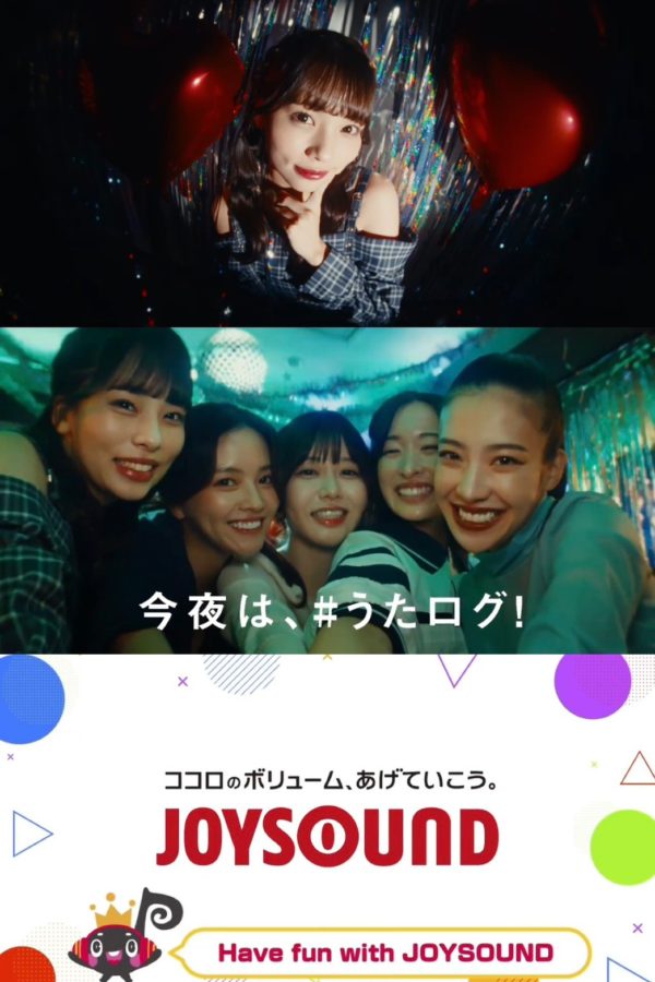 【河本景】JOYSOUND WEBCMに出演！
