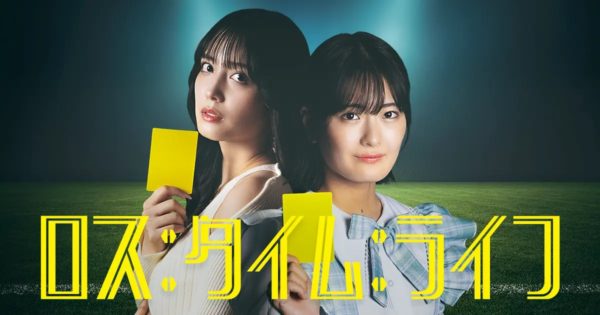 【桃果】BUMP『ロス：タイム：ライフ』港区女子篇 出演！