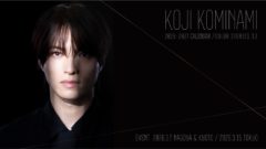 【小南光司】2026-2027年 カレンダー発売決定！