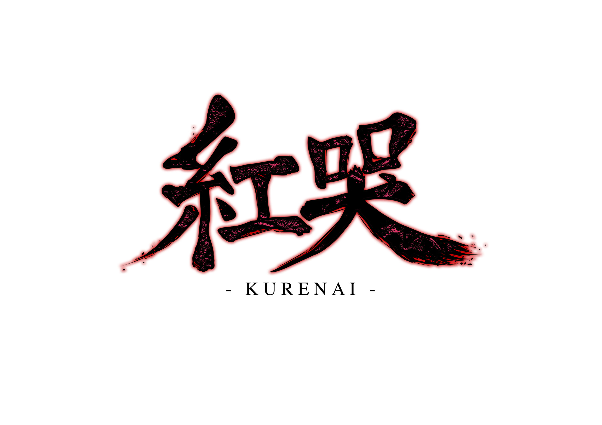 【水湊美緒】舞台「紅哭-KURENAI-」出演決定！