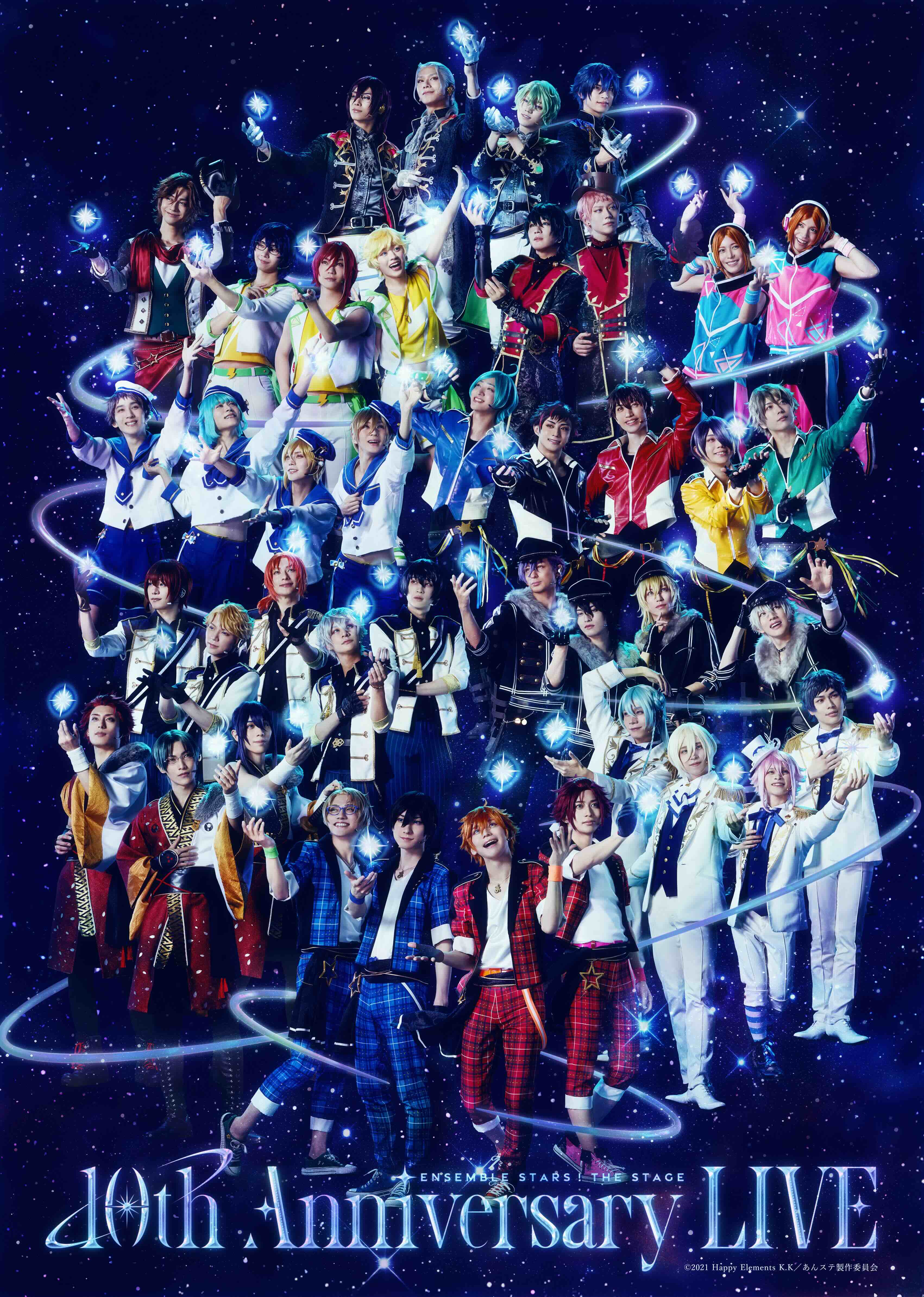 【小南光司】『あんさんぶるスターズ！THE STAGE』 -10th Anniversary LIVE- 出演決定！