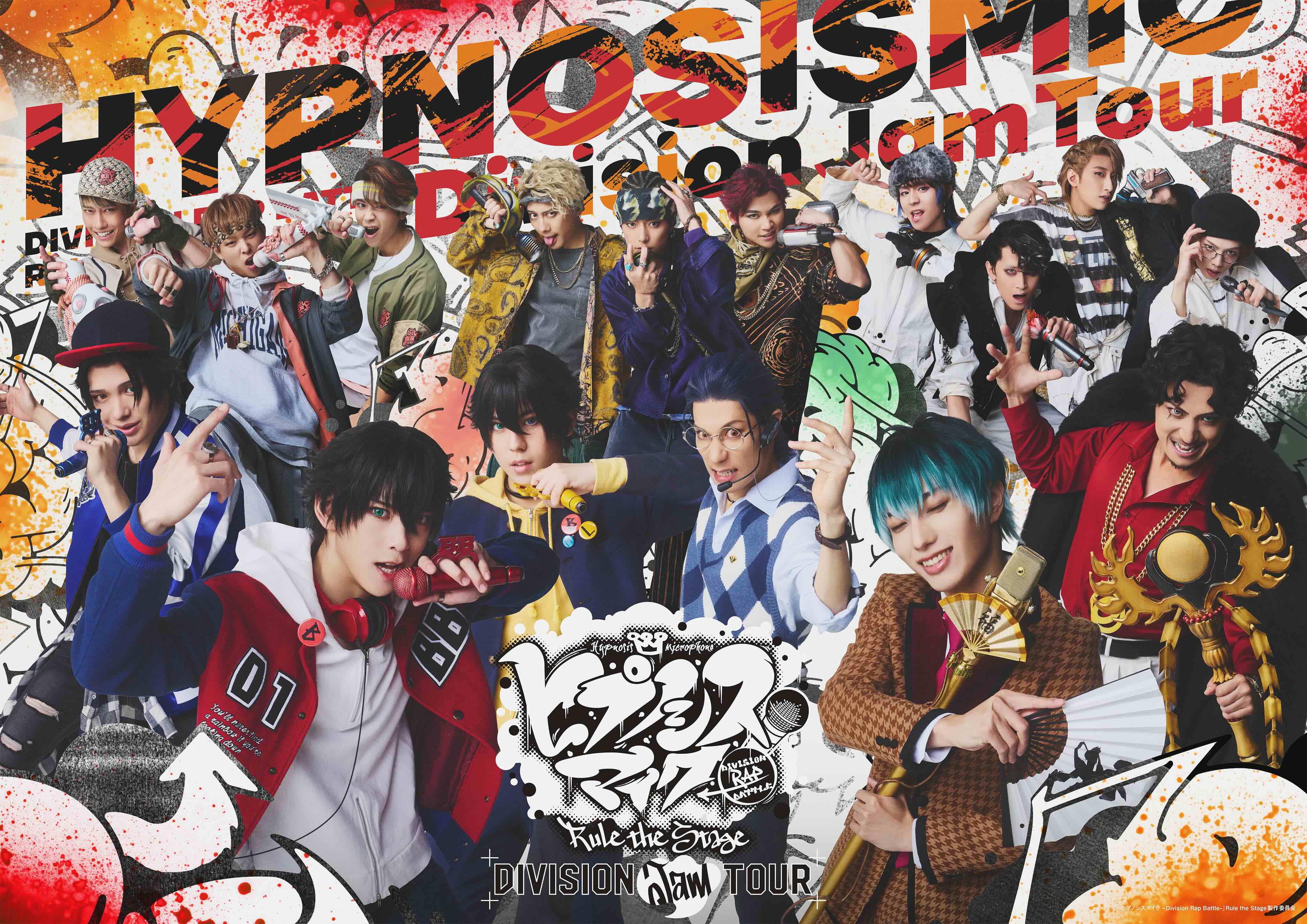 【北出流星】『ヒプノシスマイク -Division Rap Battle-』Rule the Stage 《Division Jam Tour》 vol.3