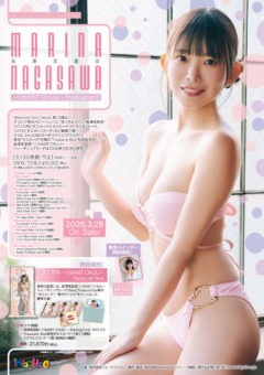 【長澤茉里奈】「～I WANT CHUU～Tradingcard」発売！