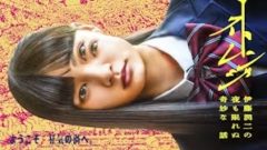 【藤林泰也】ドラマ「ストレンジ -伊藤潤二の夜も眠れぬ奇妙な話-」出演決定！