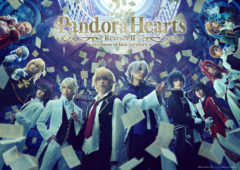 【小南光司】ミュージカル『PandoraHearts』RetraceⅡ 出演決定！