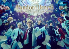 【小南光司】ミュージカル『PandoraHearts』RetraceⅡ Blu-ray発売記念イベント出演決定！